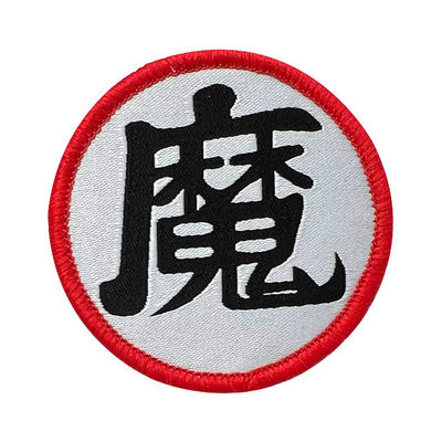 Hierro en la frontera roja de encargo bordada de Logo Patches Woven Label Patch Merrow