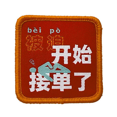 Hierro plano de mentira del humor de China en la frontera hecha a mano tejida de los remiendos para la ropa