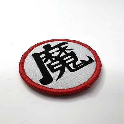Hierro en la frontera roja de encargo bordada de Logo Patches Woven Label Patch Merrow